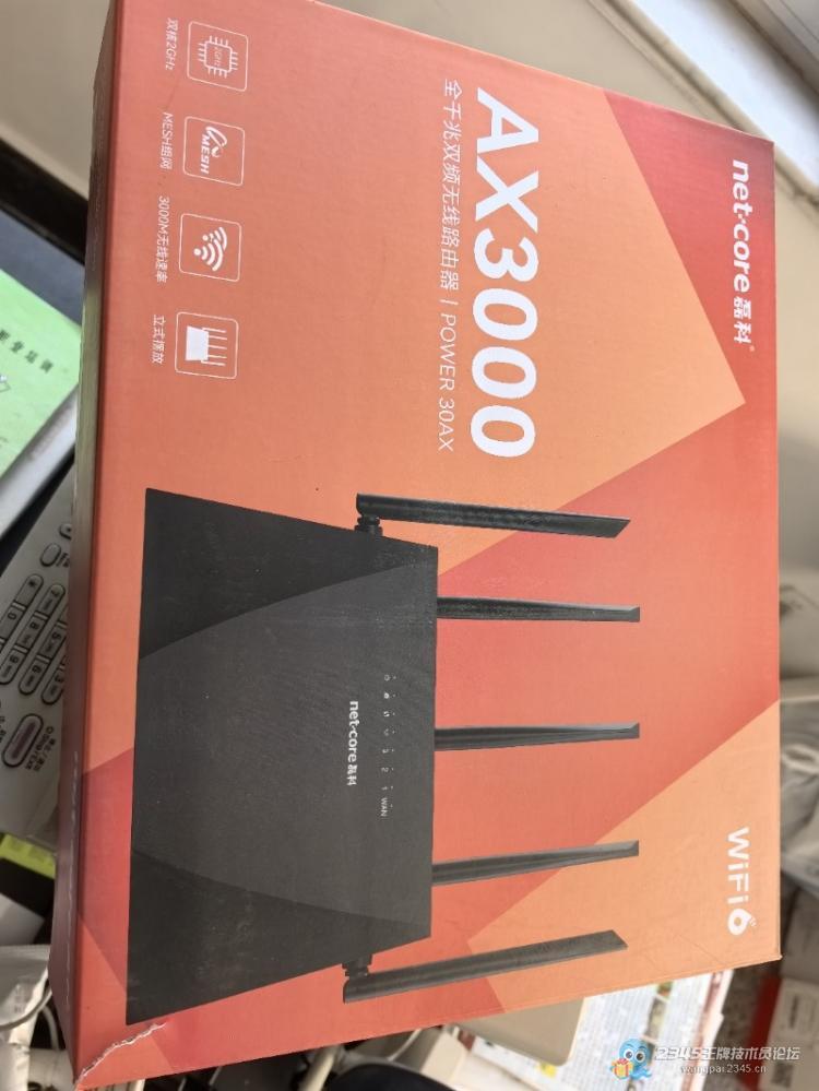 Â¥ÏÂÉϲ»ÁËÍøÀ²£¡ÇÀÐÞ