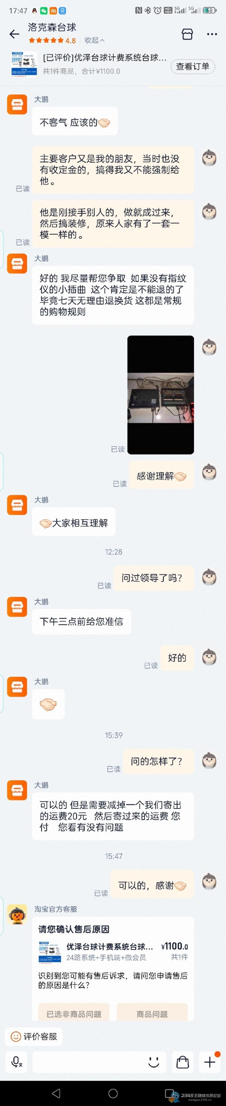 ²îµãÖóÊìµÄѼ×ÓÓÖ·ÉÁË£¬×Ô¼º»¹¿÷Ç®£¡