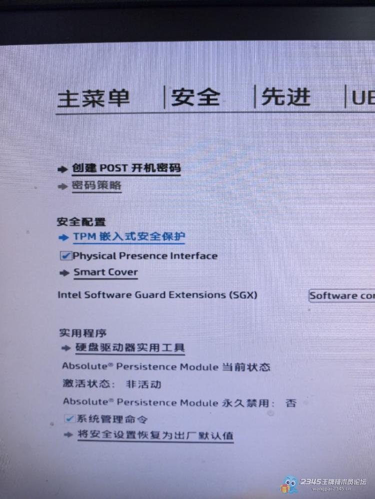 7 代 CPU 不能安装 win11?教你一招搞定
