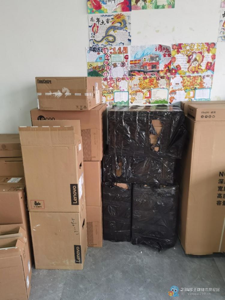 台式计算机及配套设备交货&部署方案——“智慧教室养成记”