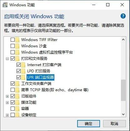 Áí±Ùõè¾¶½øÐÐWindows´òÓ¡»ú¹²Ïí