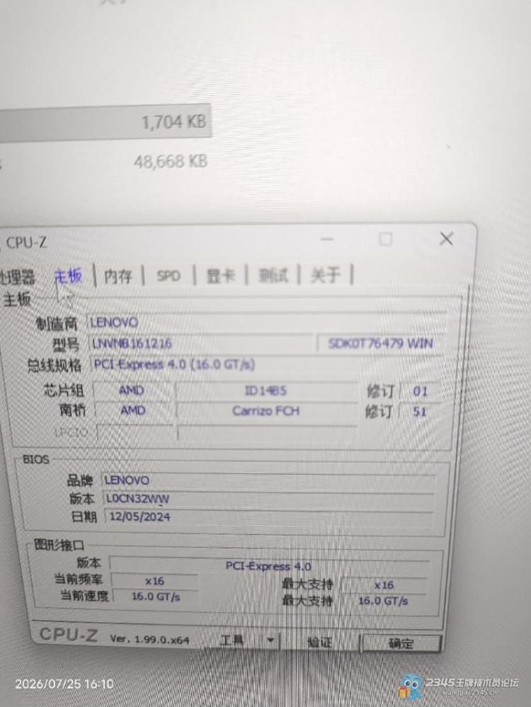 联想小新的奇葩故障。搞了半个月也没确定故障点