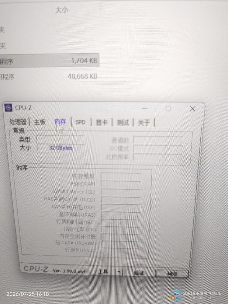 联想小新的奇葩故障。搞了半个月也没确定故障点