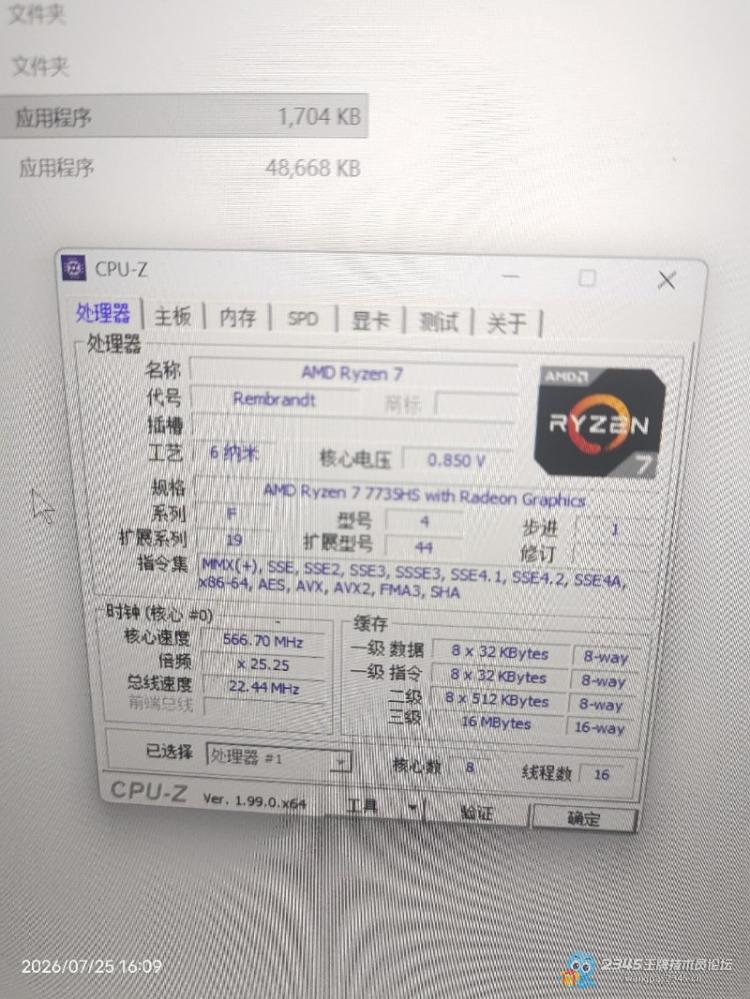 联想小新的奇葩故障。搞了半个月也没确定故障点