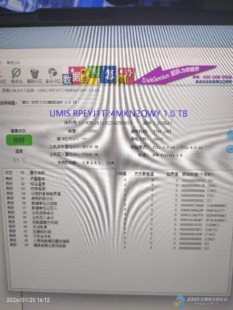 联想小新的奇葩故障。搞了半个月也没确定故障点
