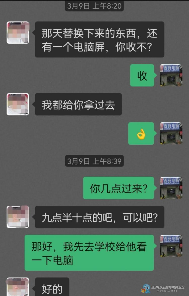 大家都来看看有没有遇到过类似的客户