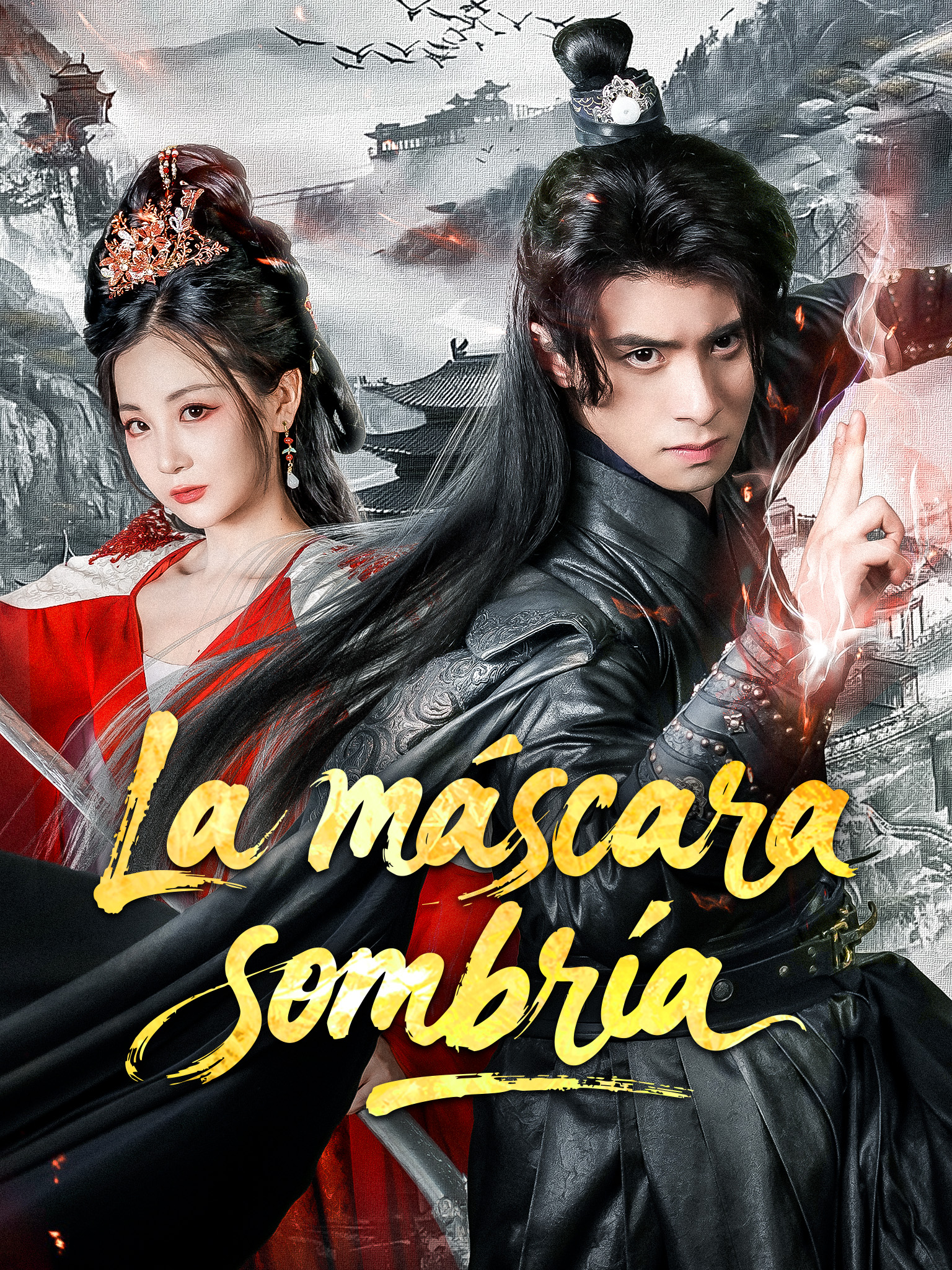 La máscara sombría
