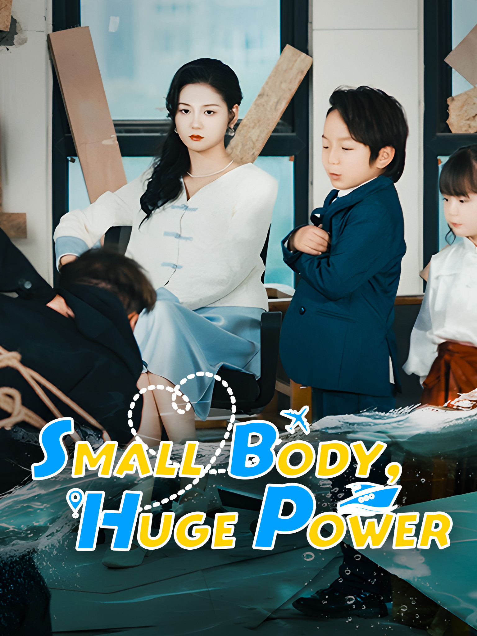 Small Body, Huge Power