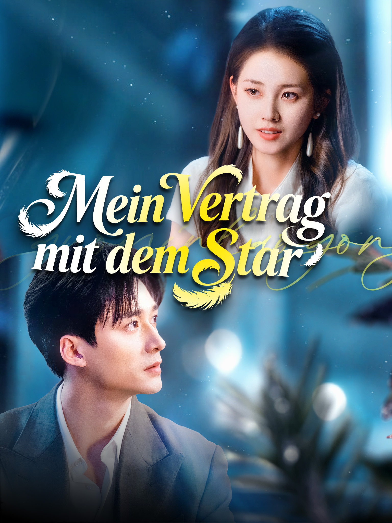 Mein Vertrag mit dem Star