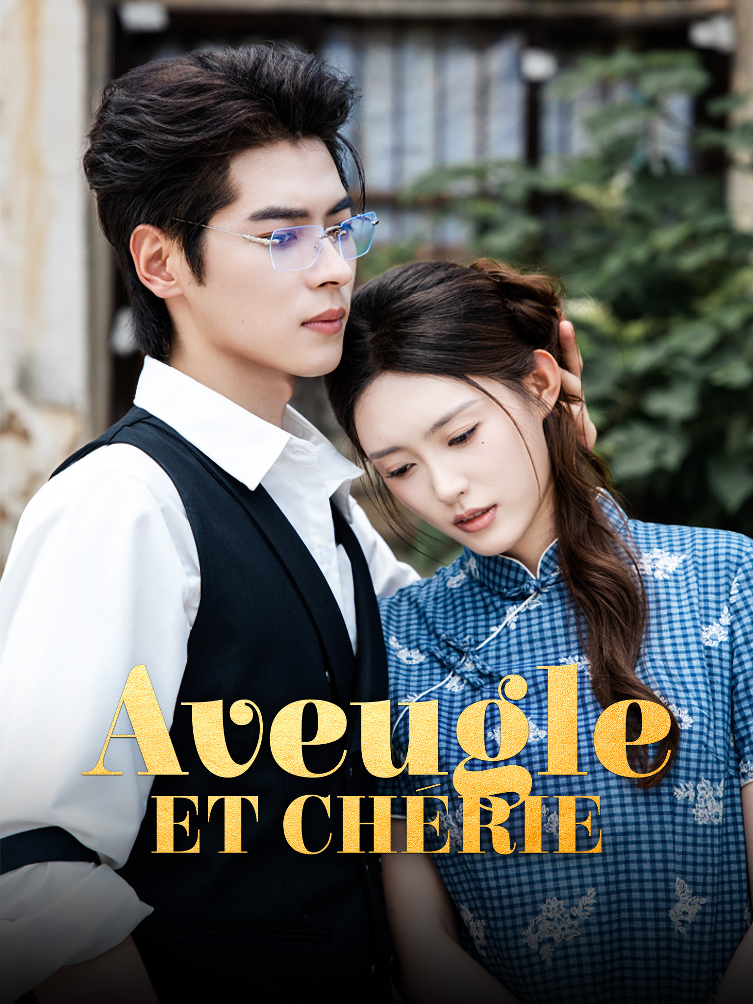 Aveugle et Chérie