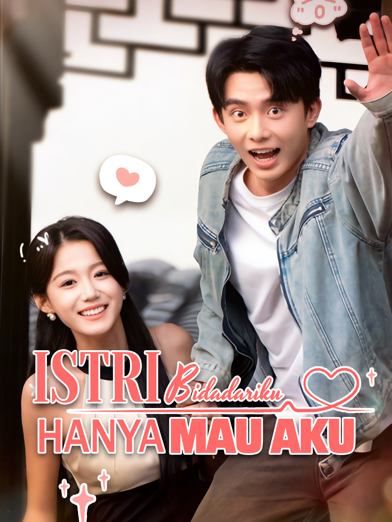 Istri Bidadariku Hanya Mau Aku
