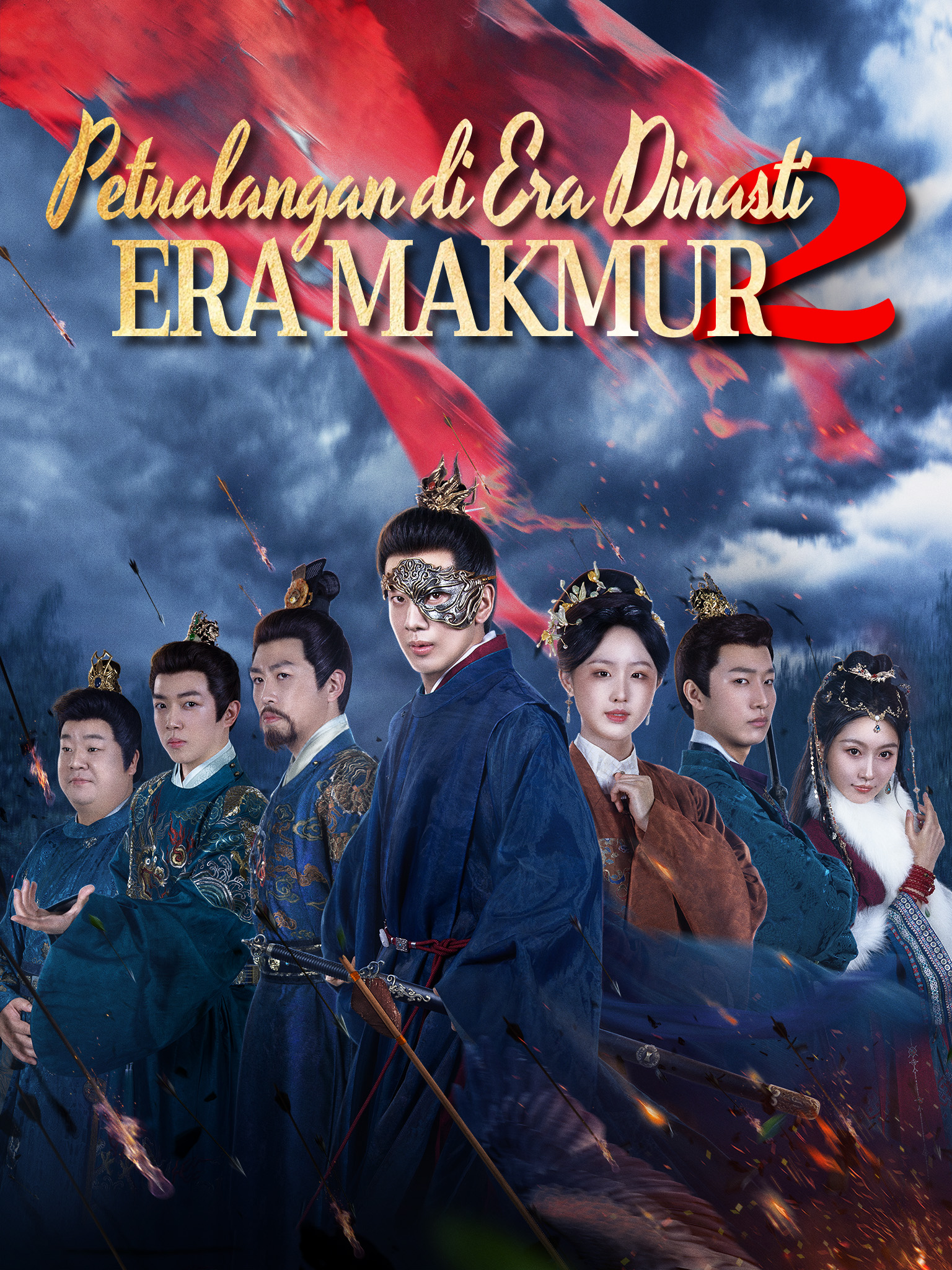 Petualangan di Era Dinasti 2：Era Makmur