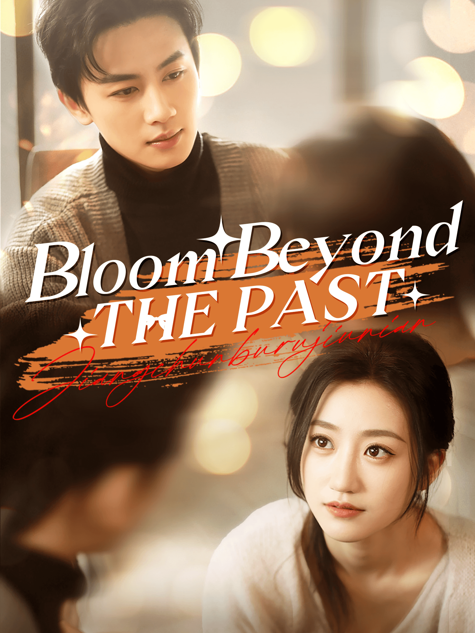 Bloom Beyond the Past