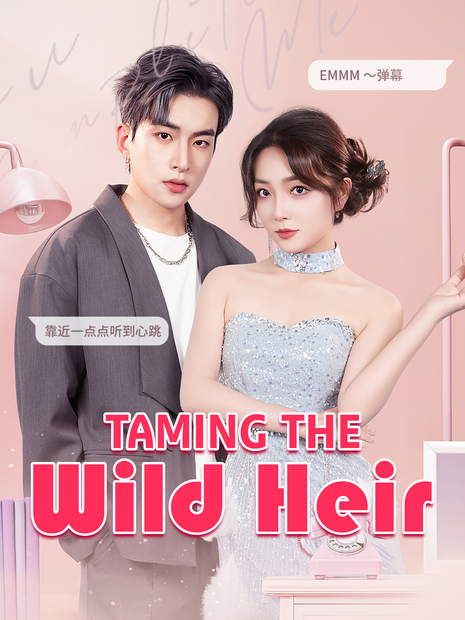 Taming the Wild Heir