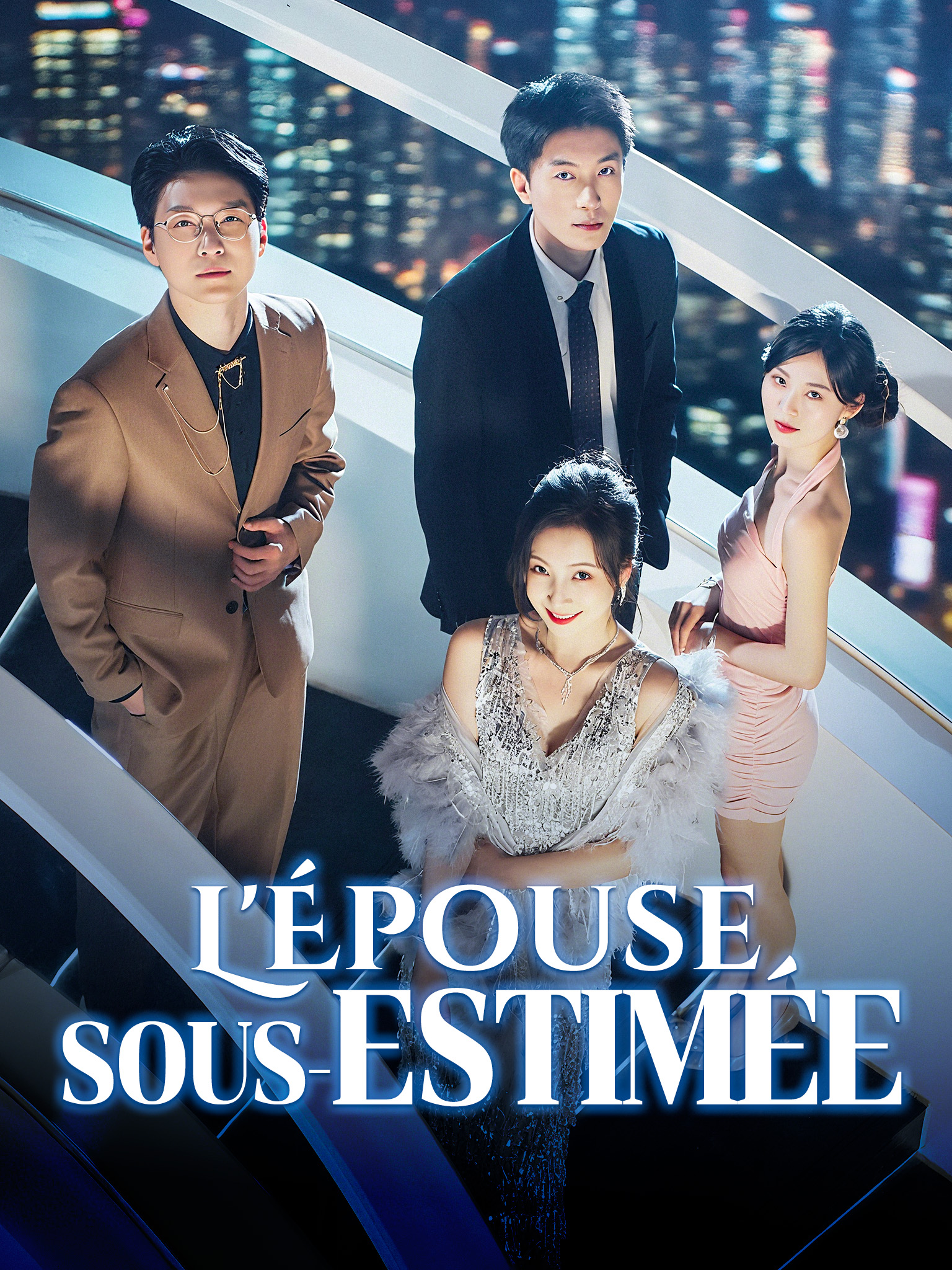 L'Épouse Sous-Estimée