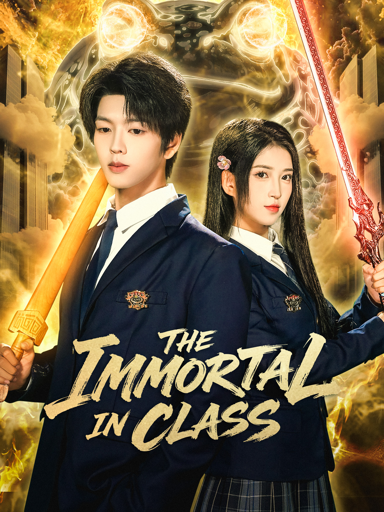The Immortal in Class