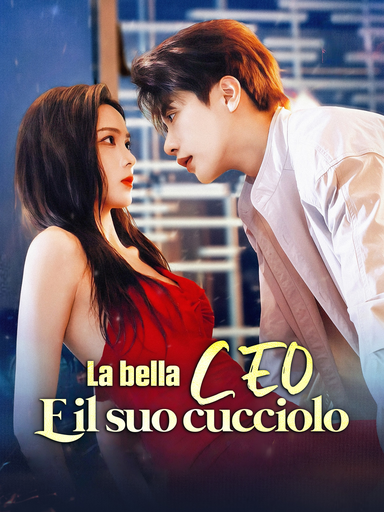 La bella CEO e il suo cucciolo