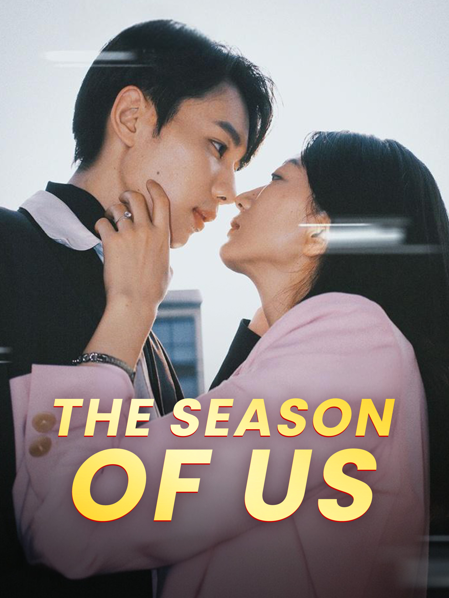 The Season of Us