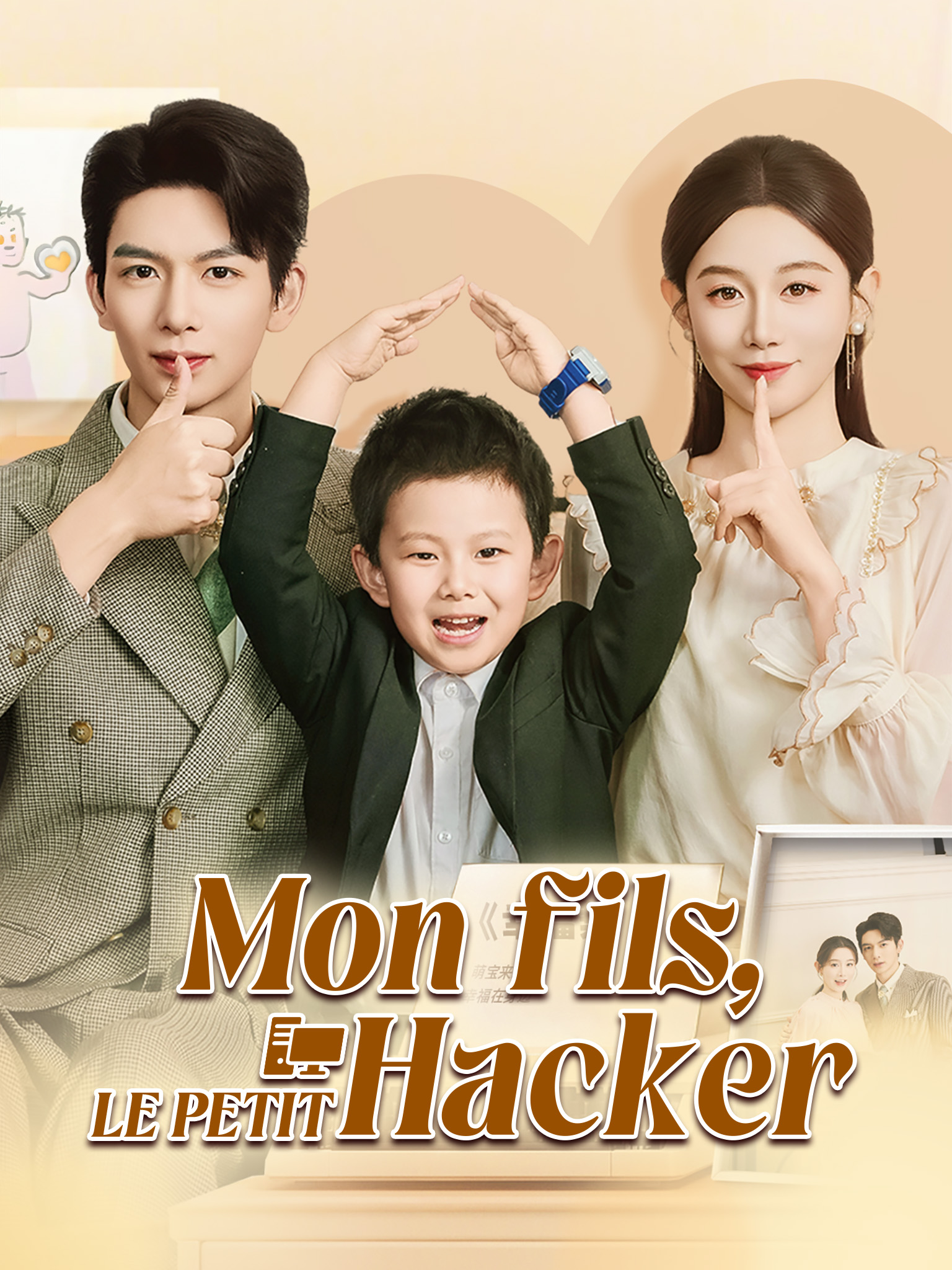Mon fils, le petit hacker