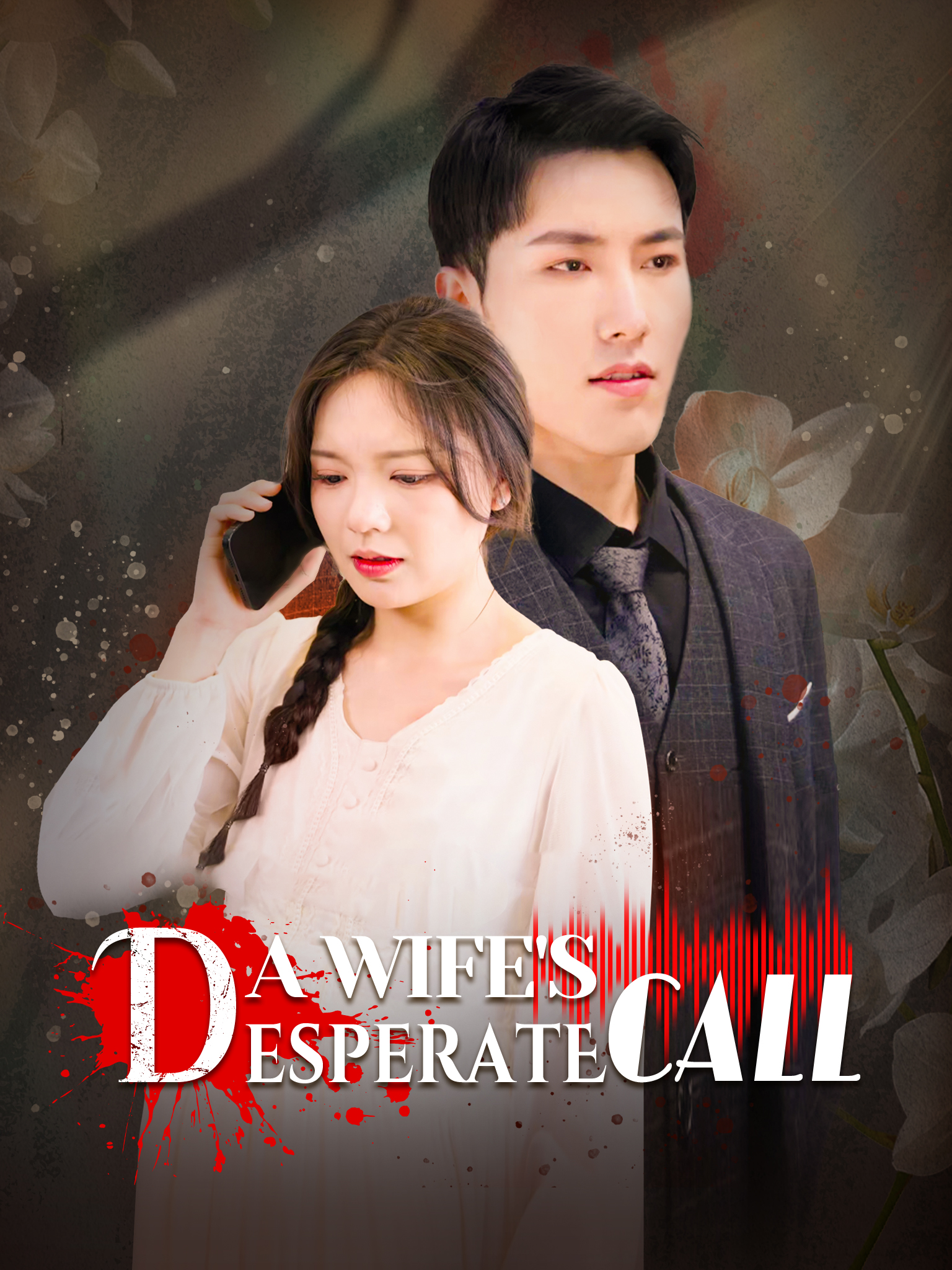 A Wife's Desperate Call