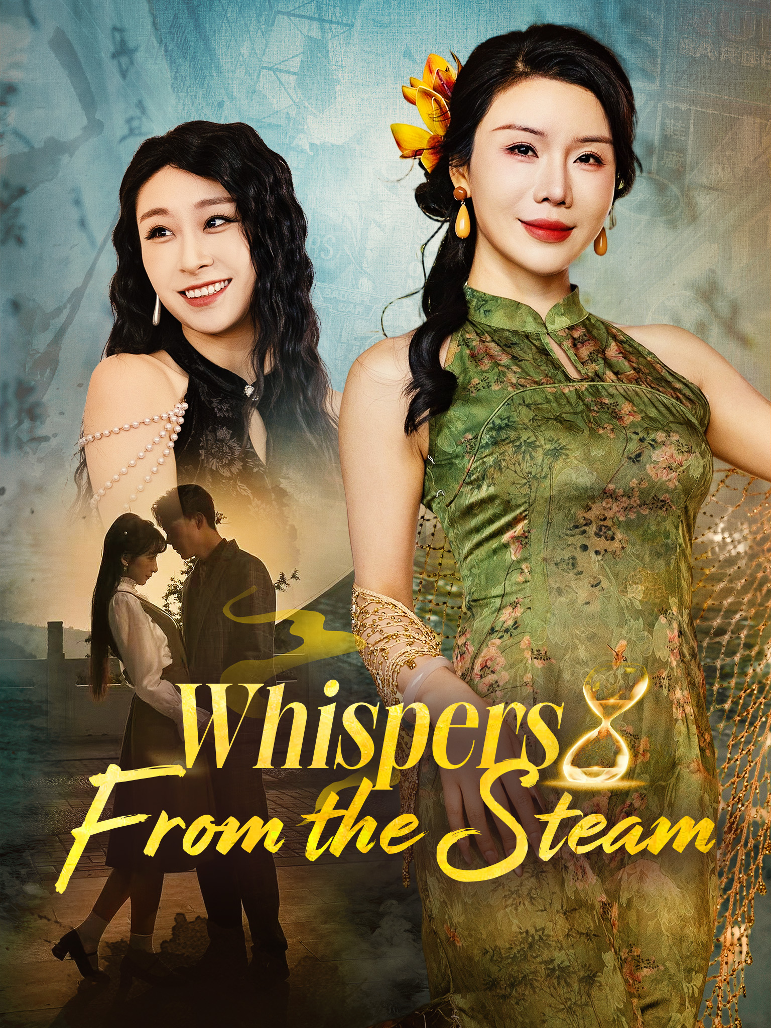 Whispers from the Steam[Dubbed]