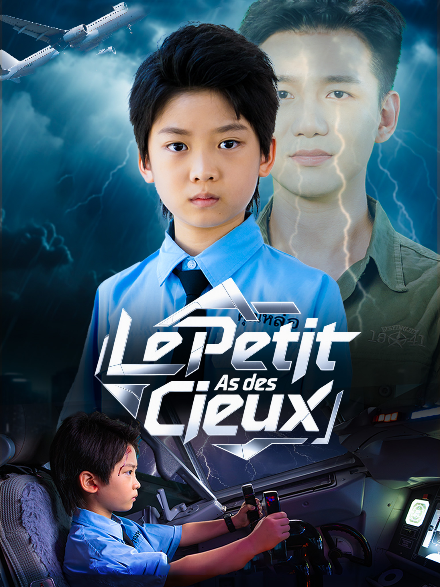 Le Petit As des Cieux