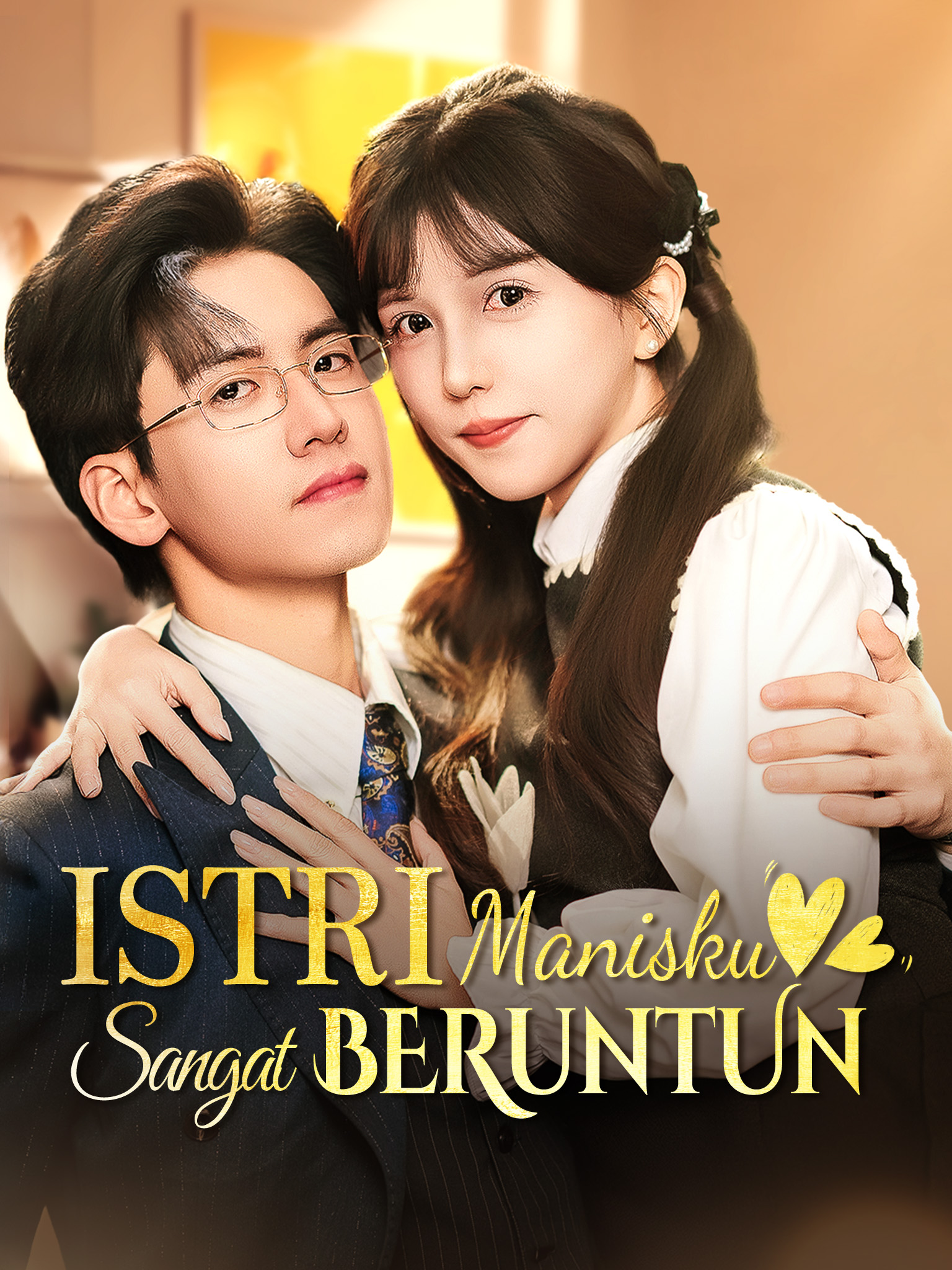 Istri Manisku Sangat Beruntung[Dubbing]