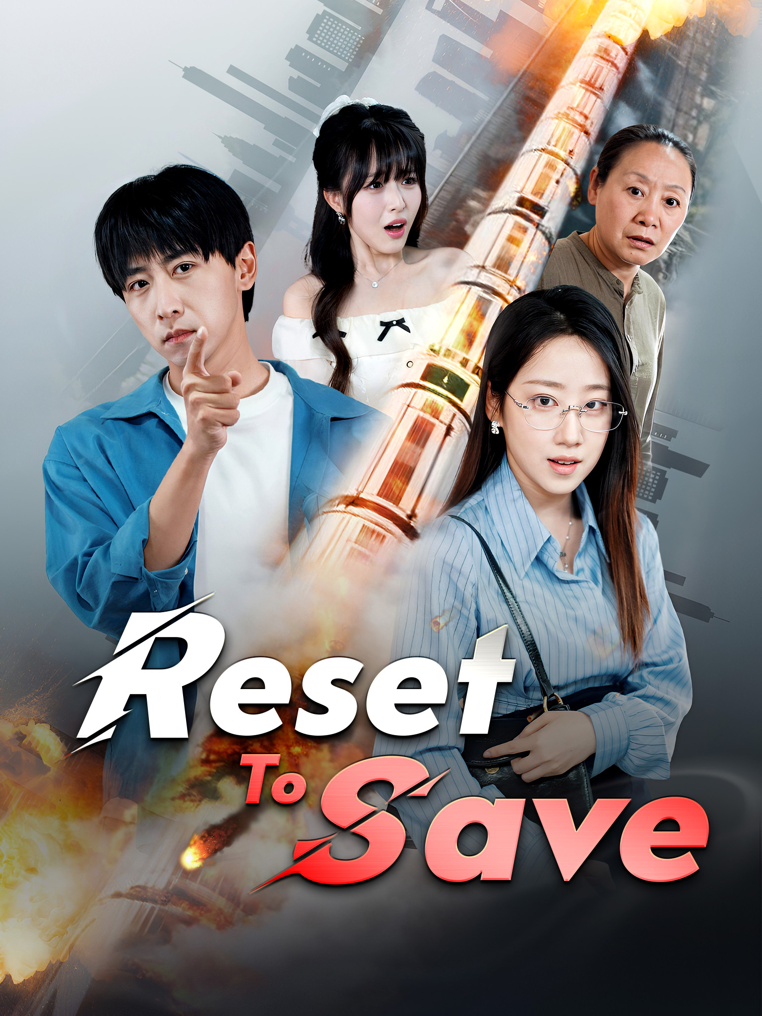 Reset to Save