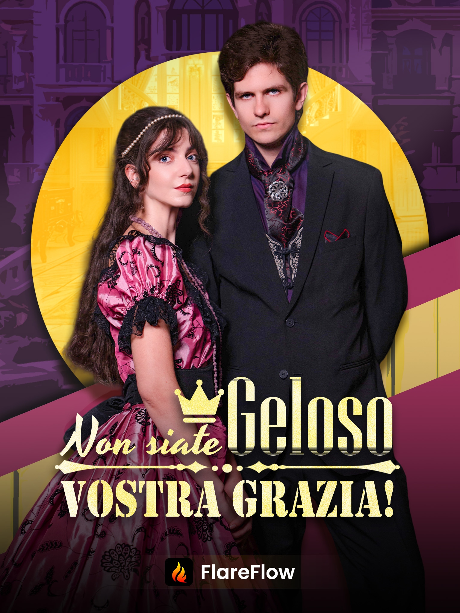 Non siate geloso, Vostra Grazia!