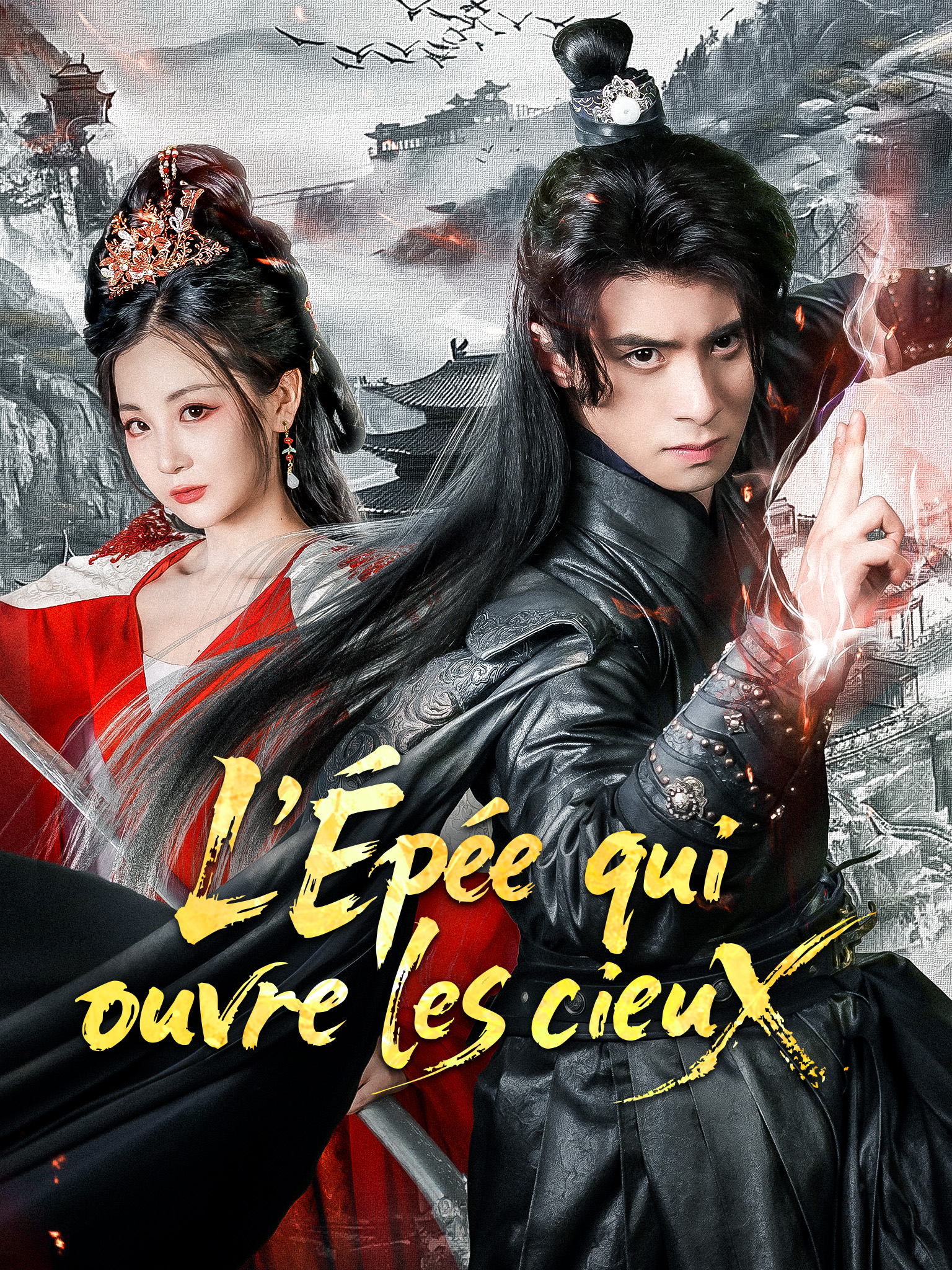 L'Épée qui ouvre les cieux