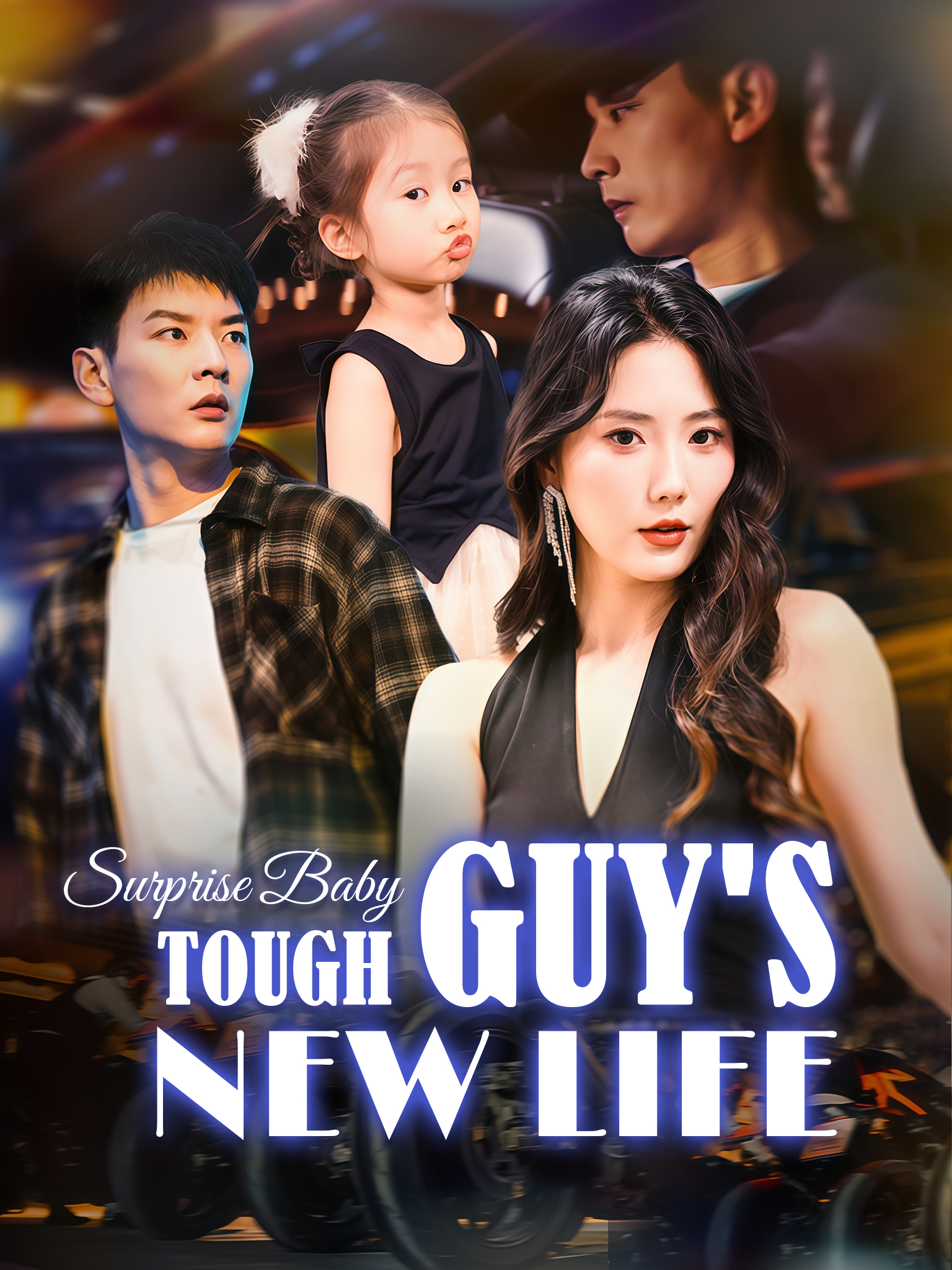 Surprise Baby: Tough Guy's New Life