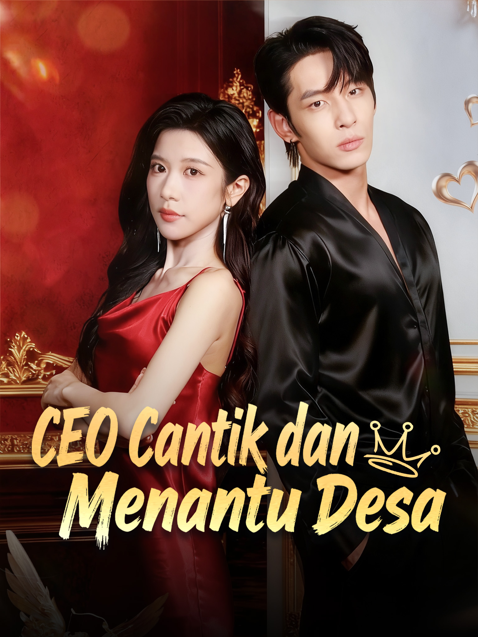 CEO Cantik dan Menantu Desa