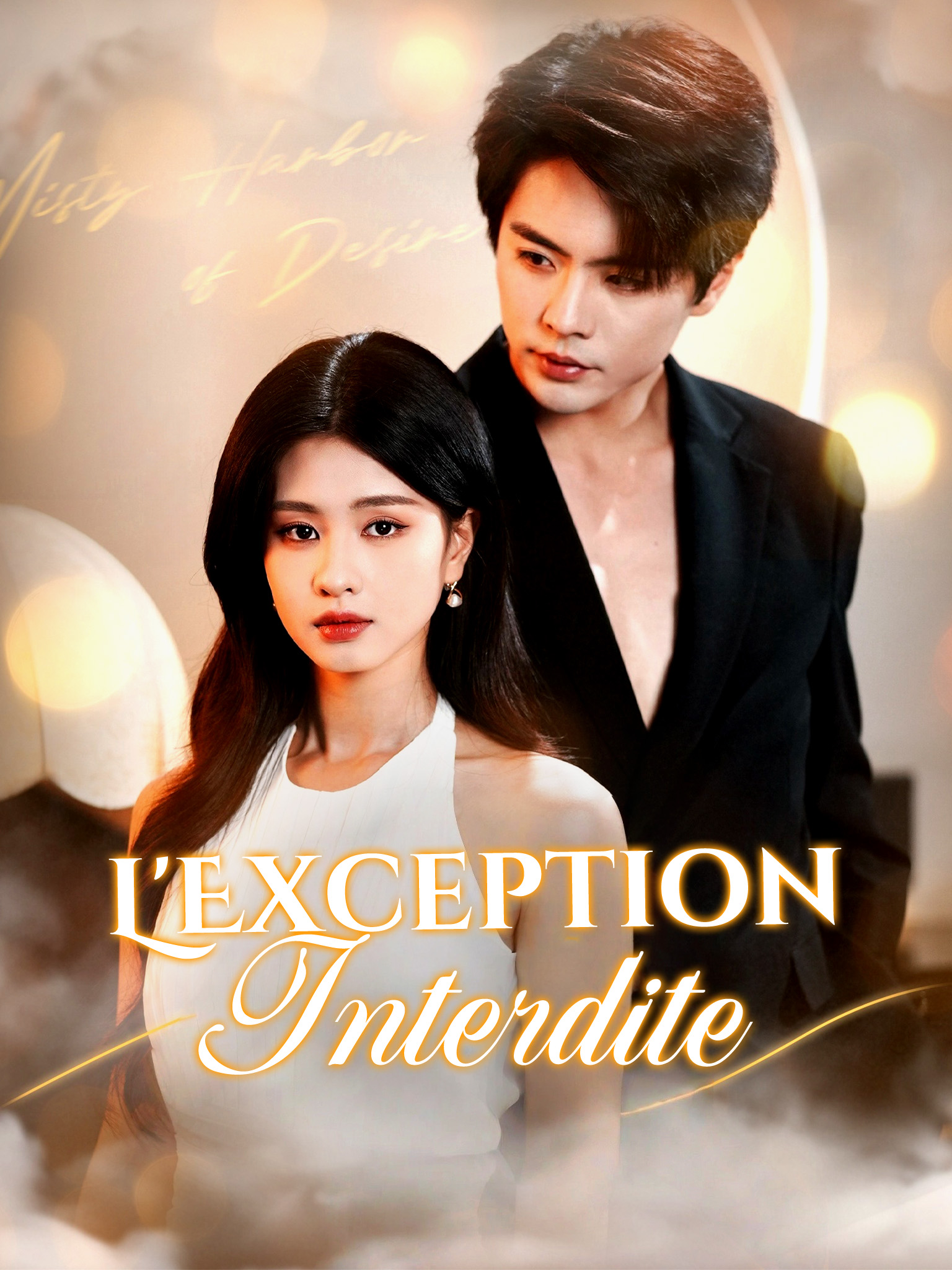 L'Exception Interdite