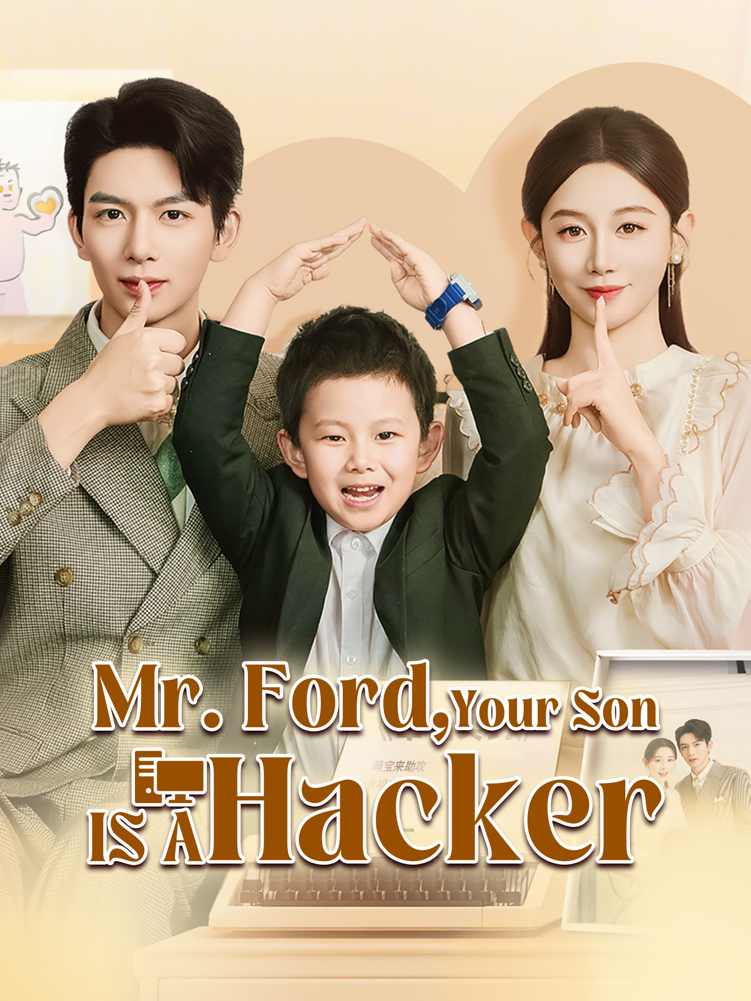 Mr. Ford, Your Son is a Hacker