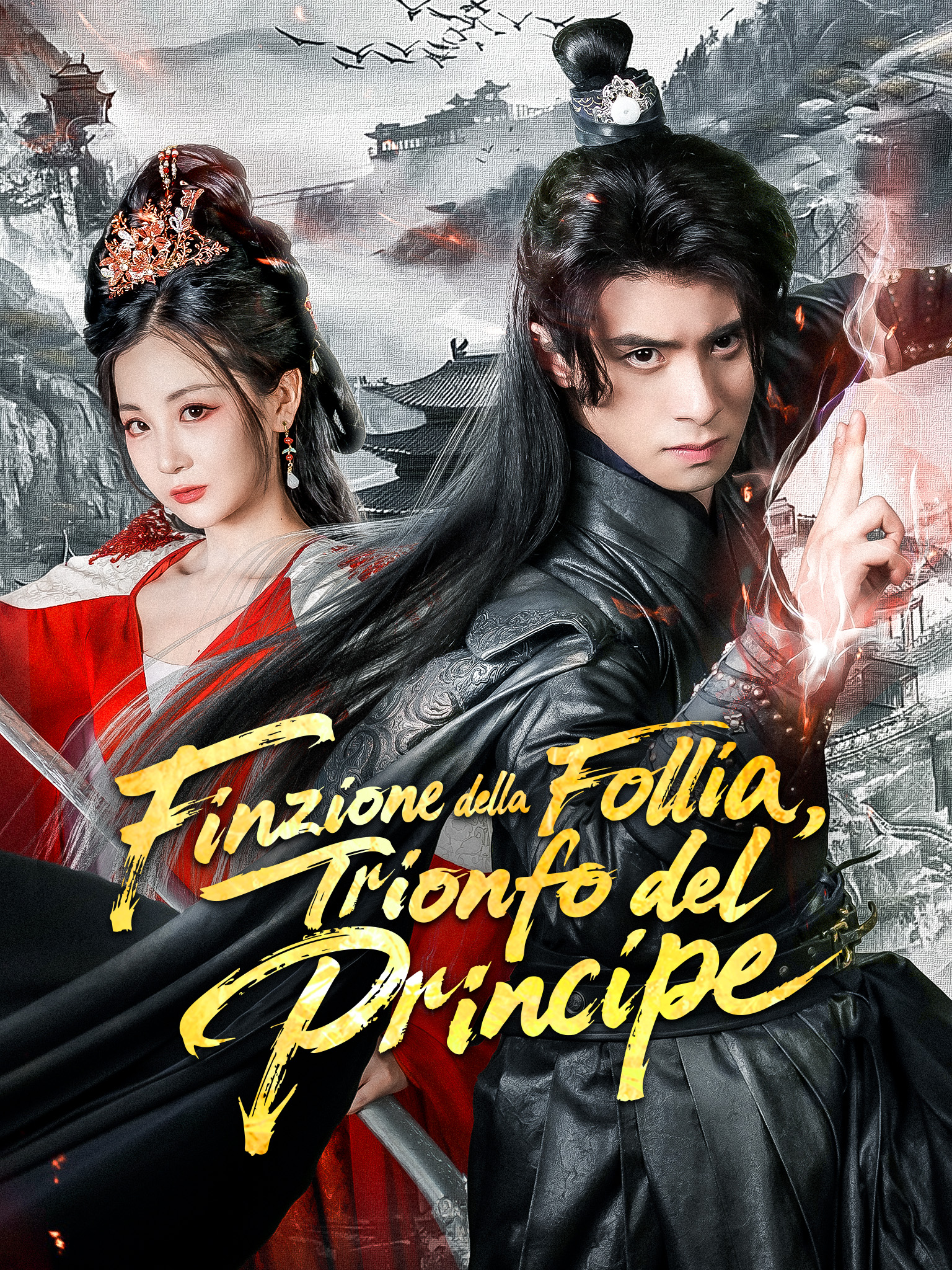 Finzione della Follia, Trionfo del Principe