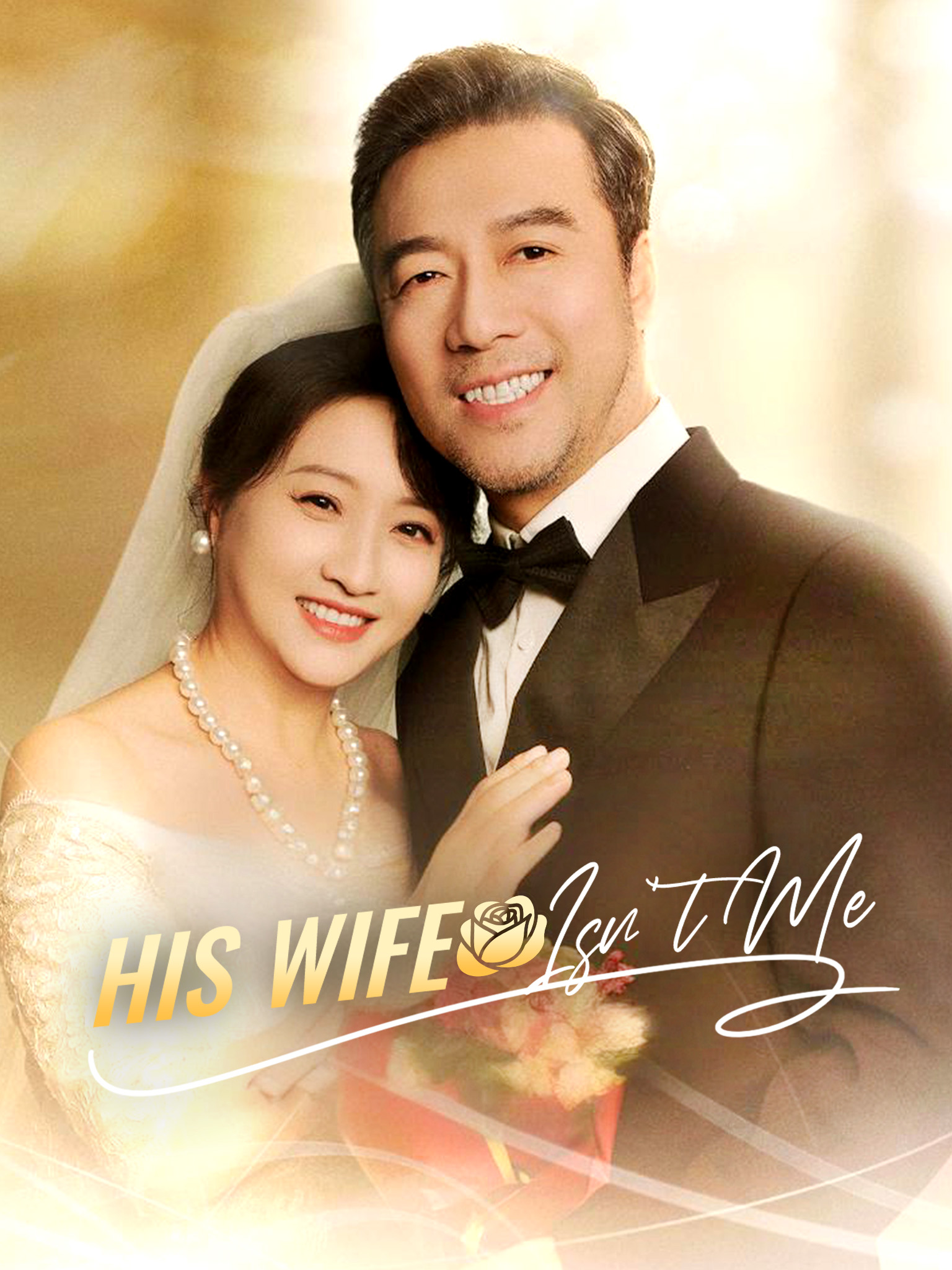 His Wife Isn't Me