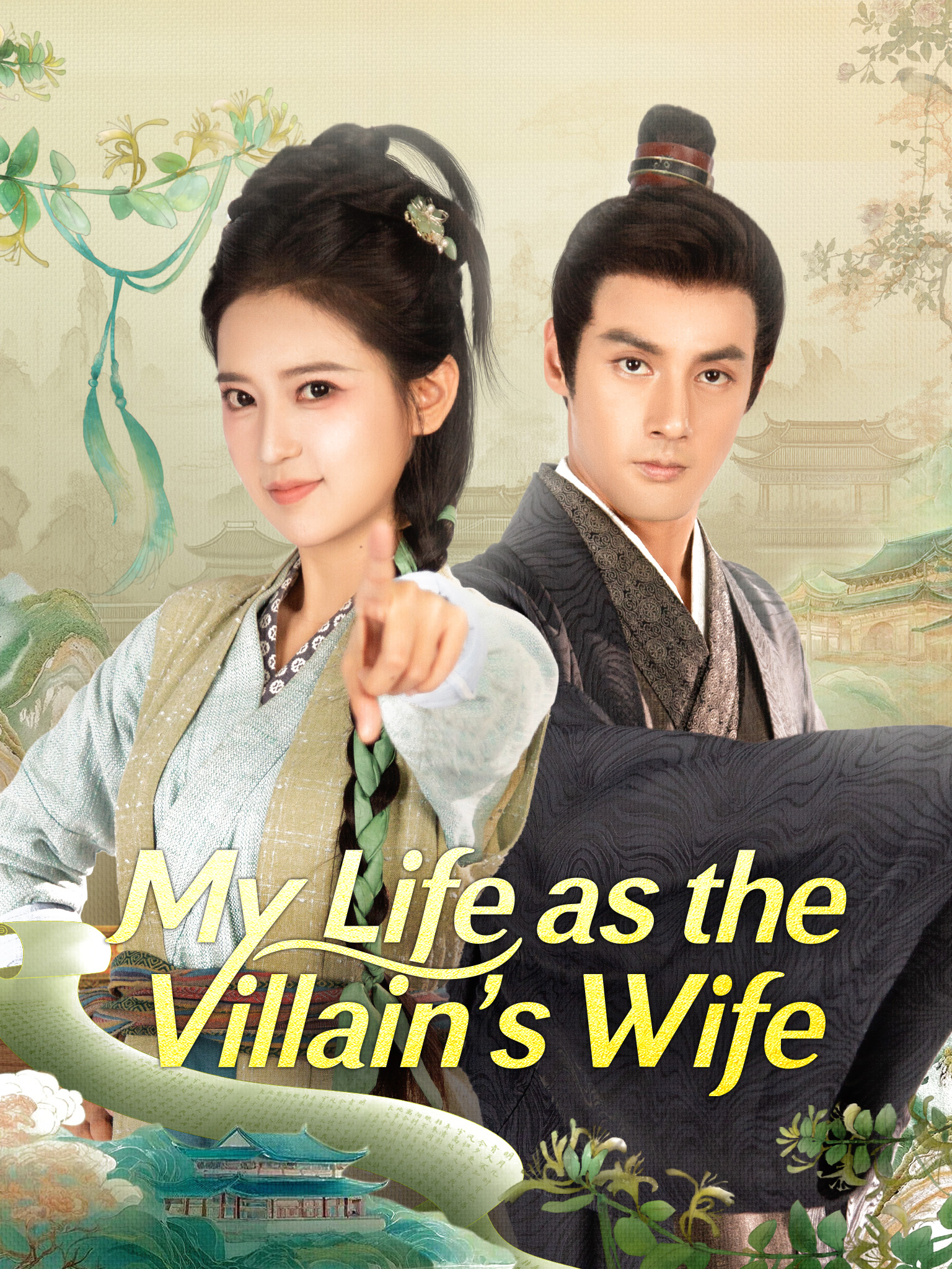 My Life as the Villain's Wife