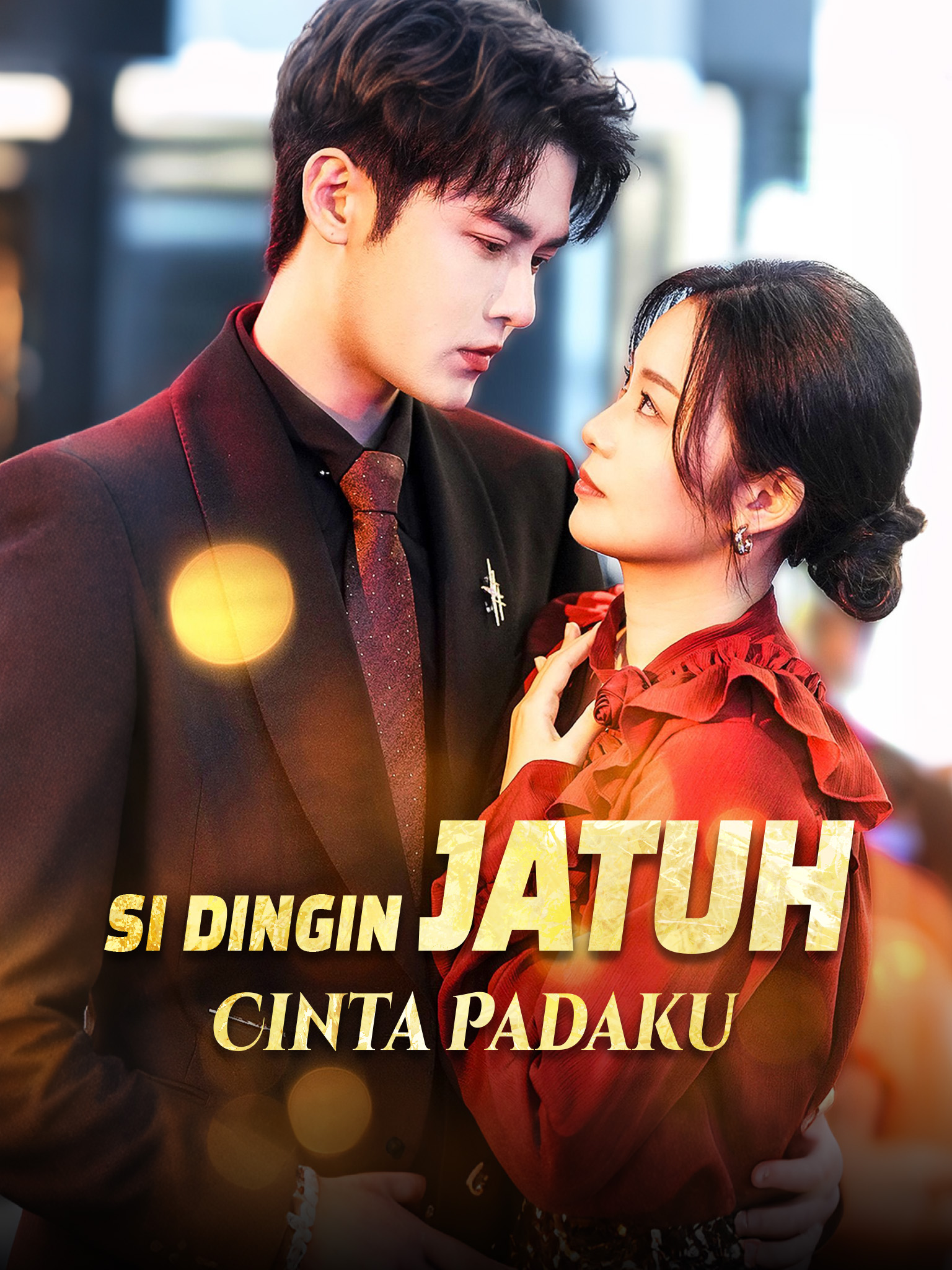 Si Dingin Jatuh Cinta Padaku