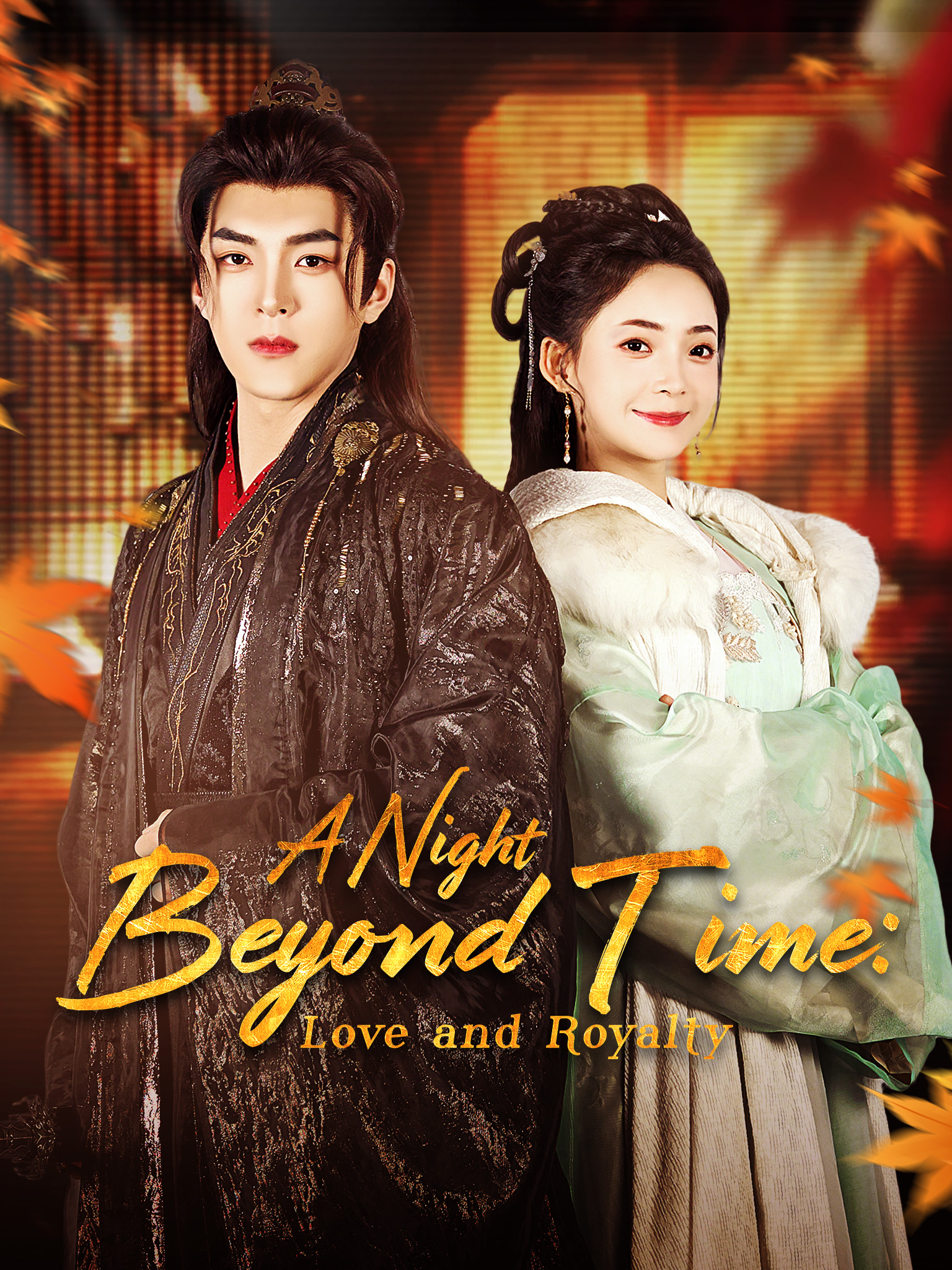 A Night Beyond Time: Love and Royalty