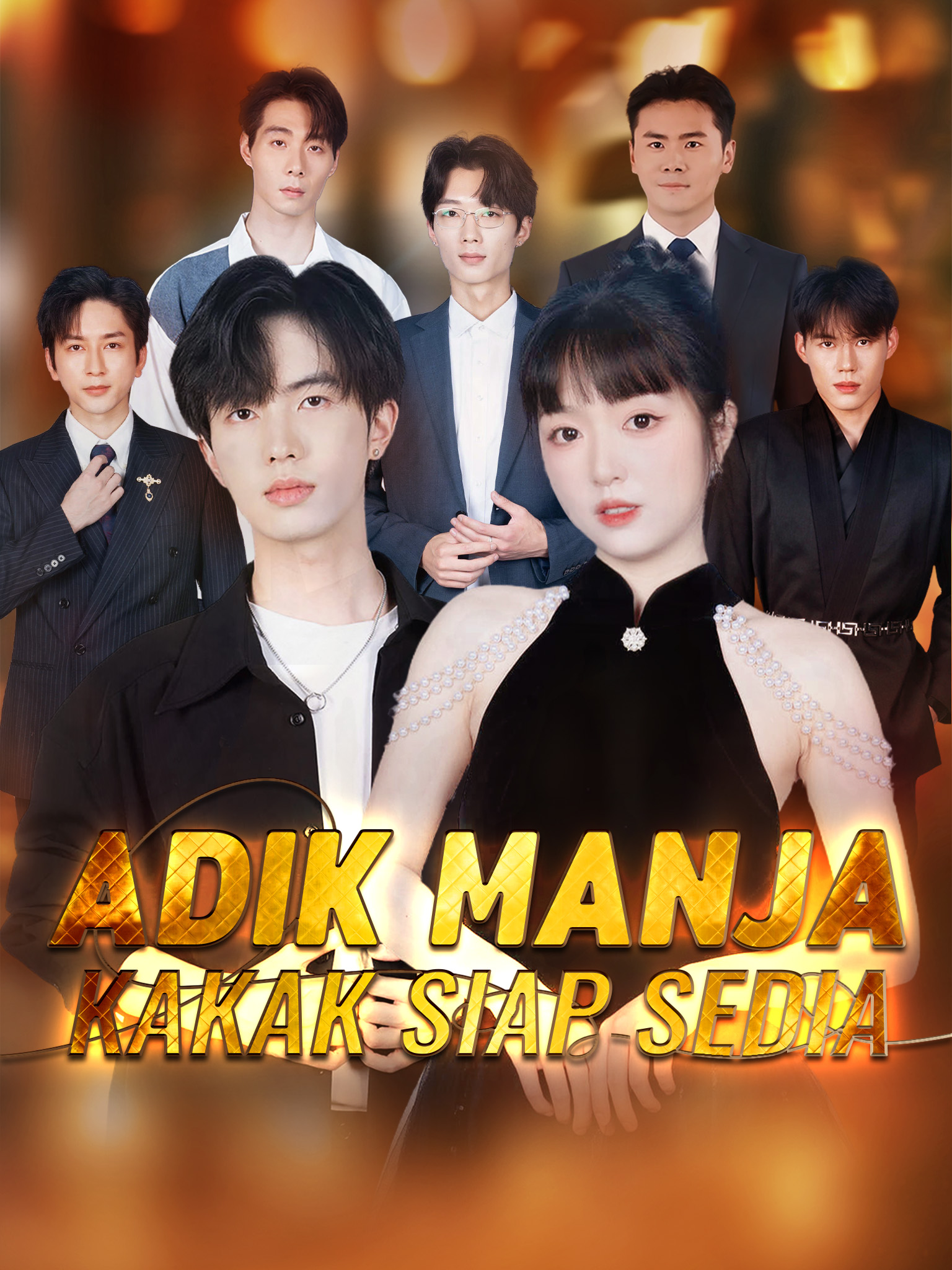 Adik Manja, Kakak Siap Sedia