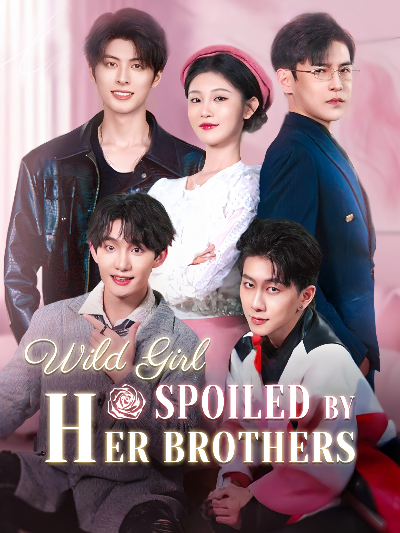 Wild Girl: Spoiled by Her Brothers[Dubbed]