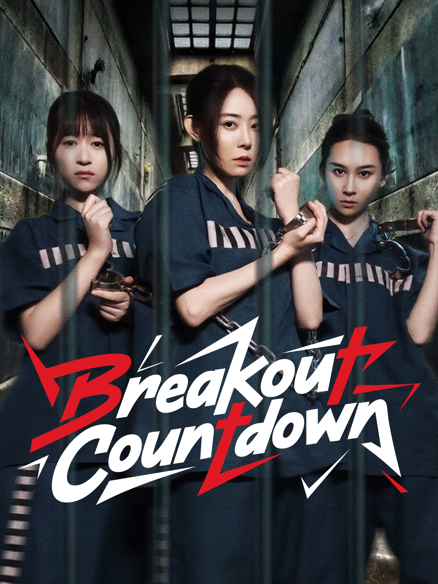 Breakout Countdown