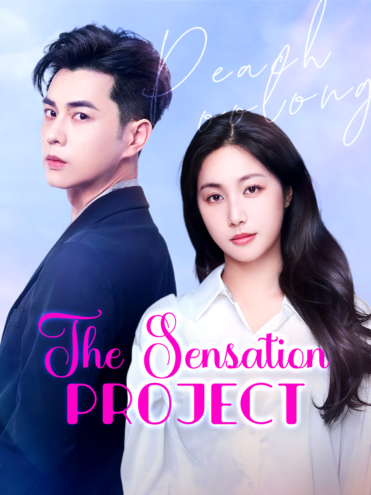 The Sensation Project