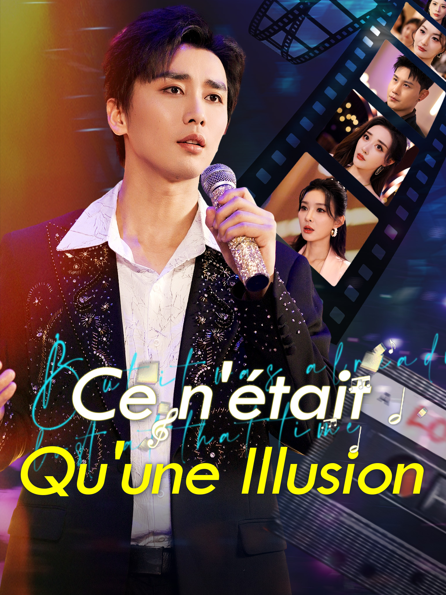 Ce n'était qu'une Illusion