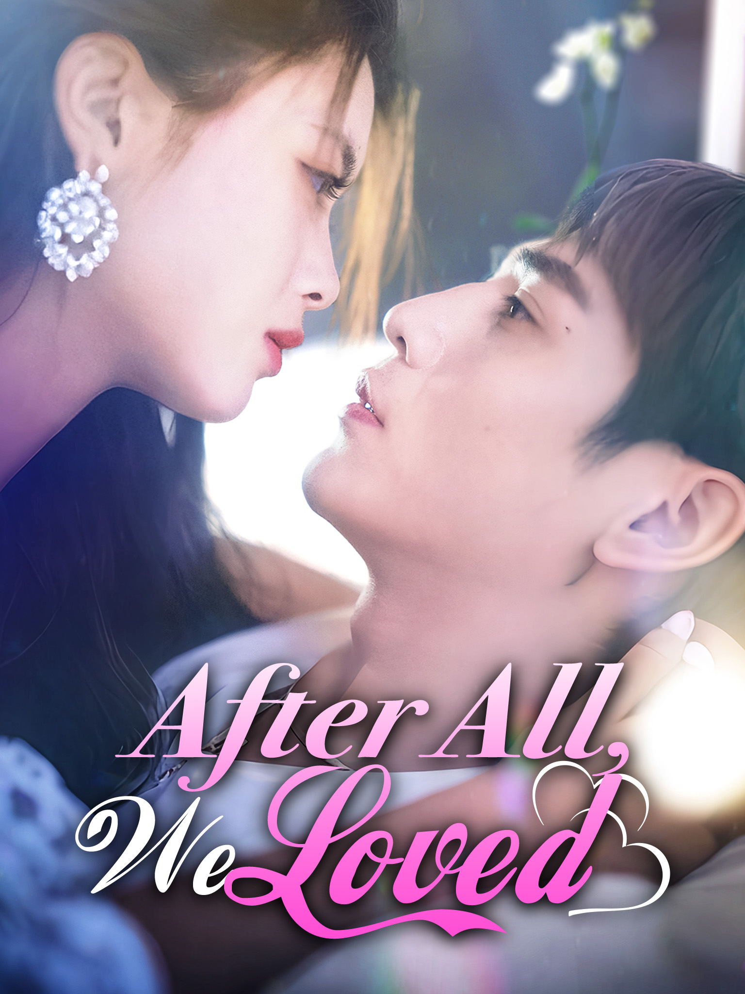 After All, We Loved