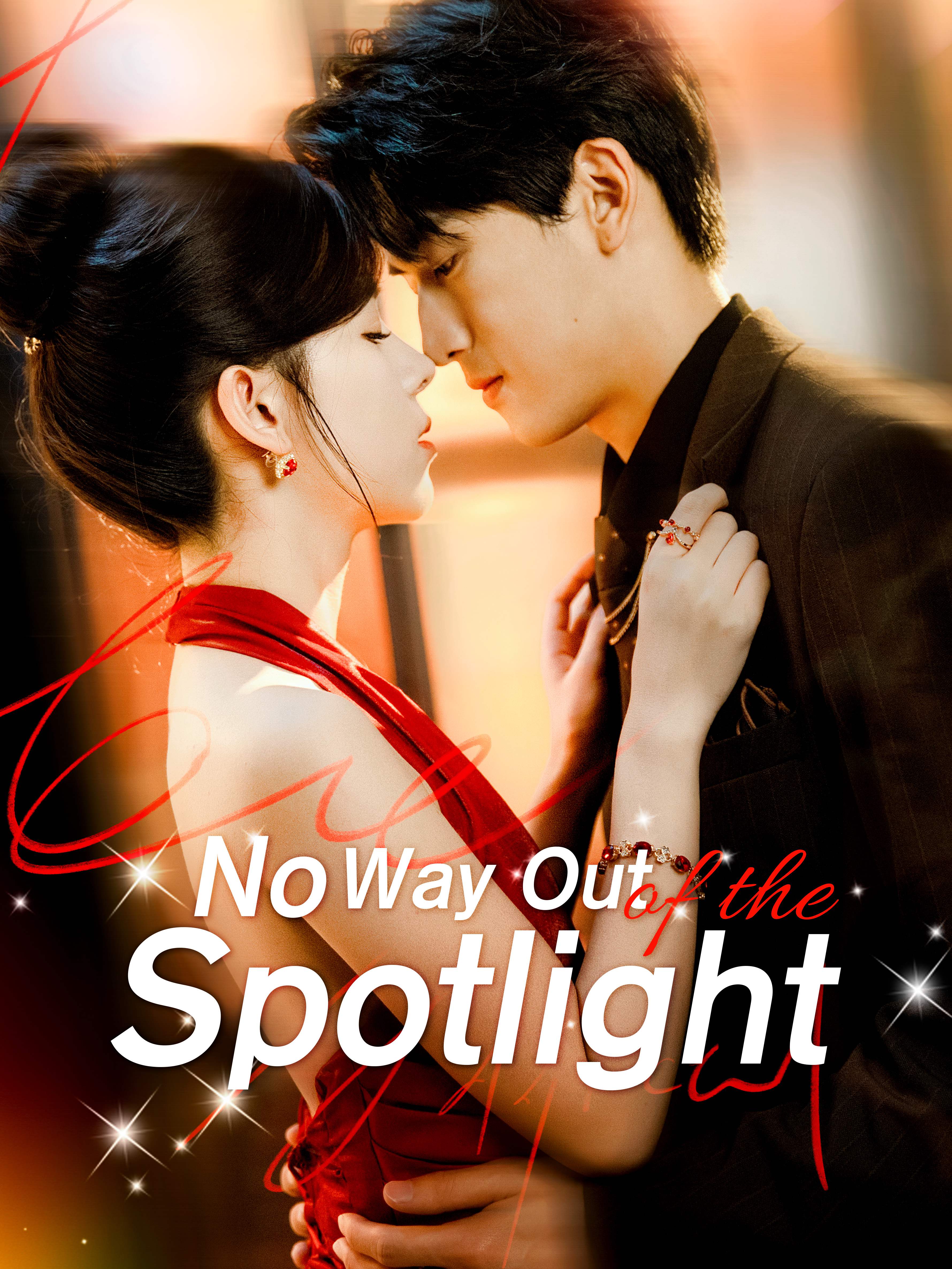 No Way Out of the Spotlight