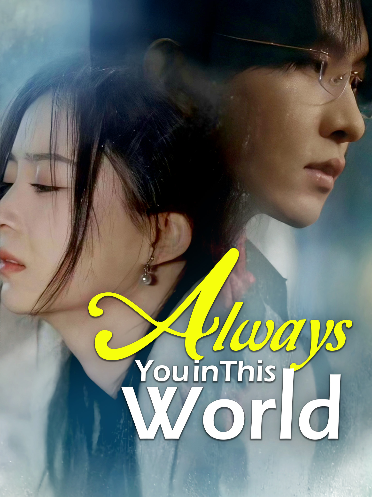 Always You in This World