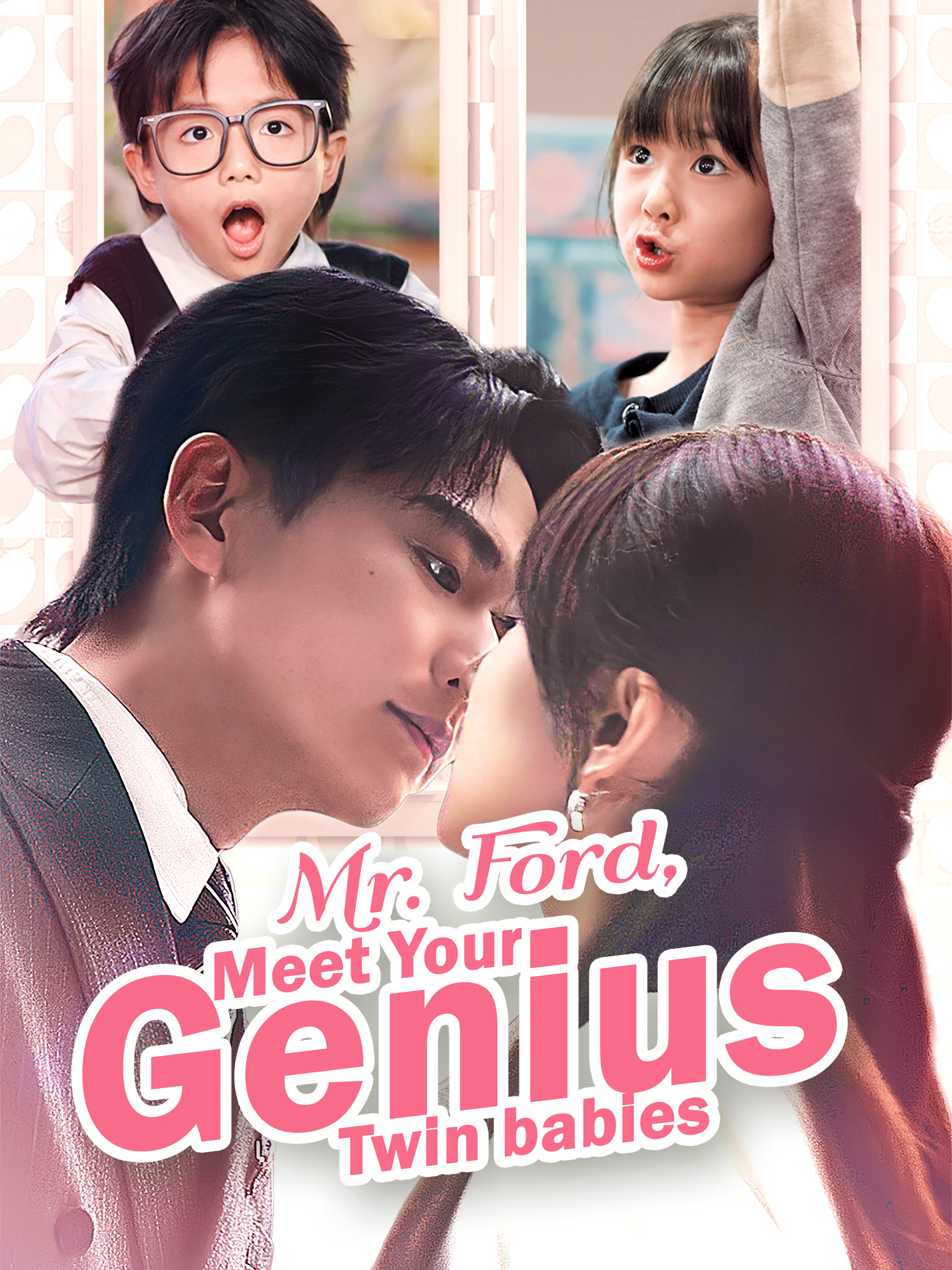 Mr. Ford, Meet Your Genius Twin babies