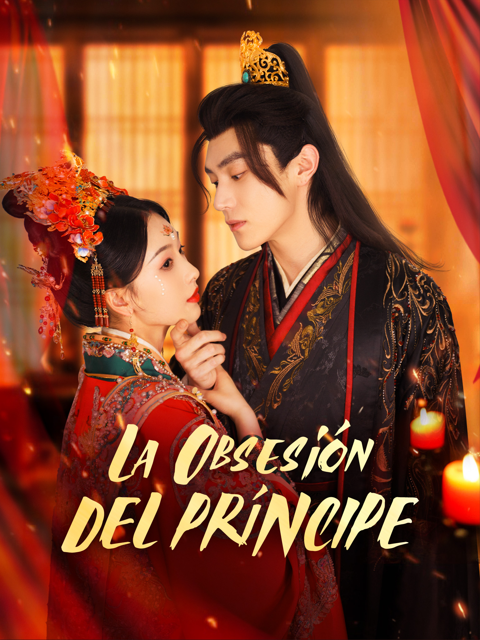 La Obsesión del Príncipe