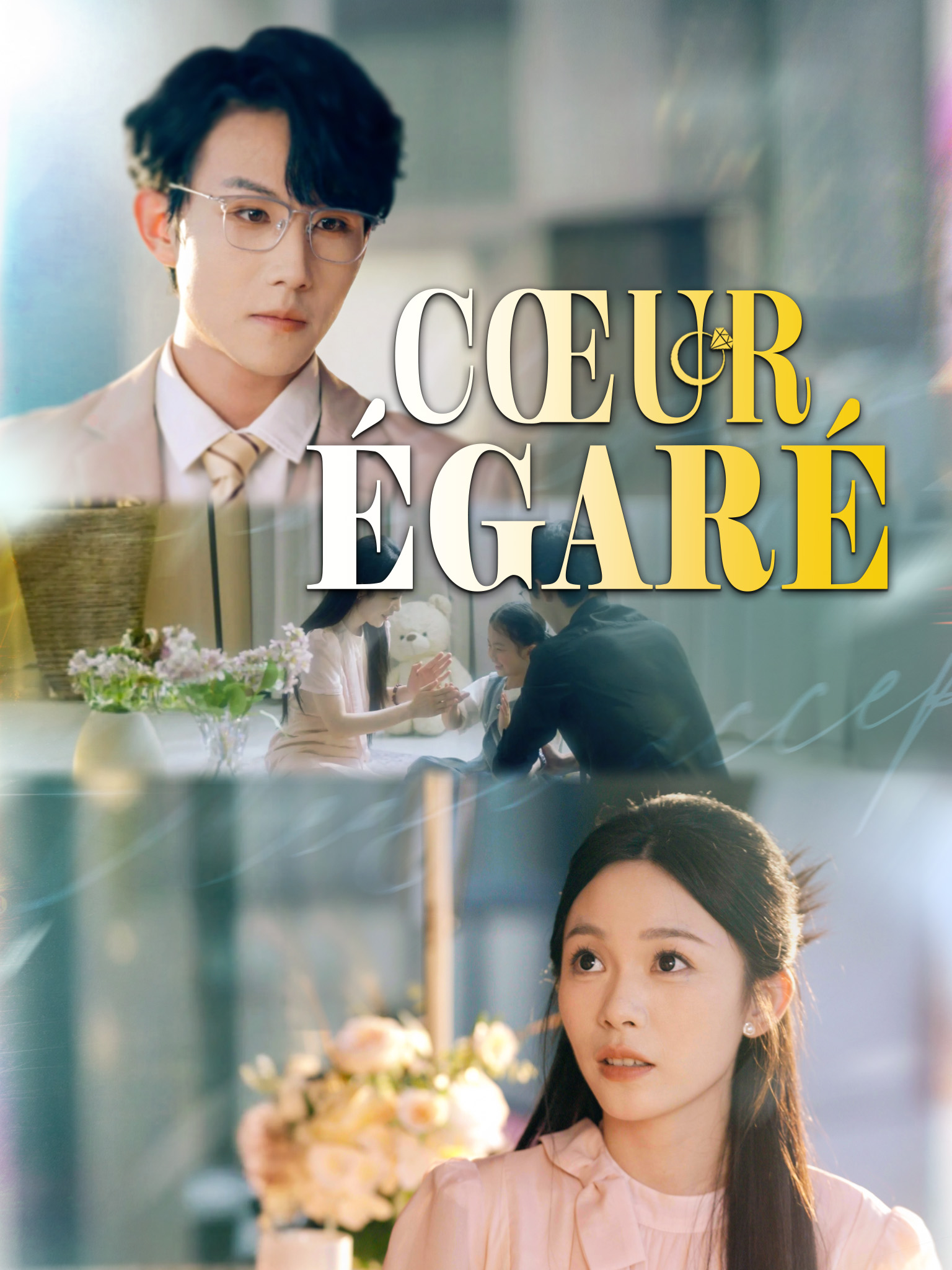 Cœur égaré